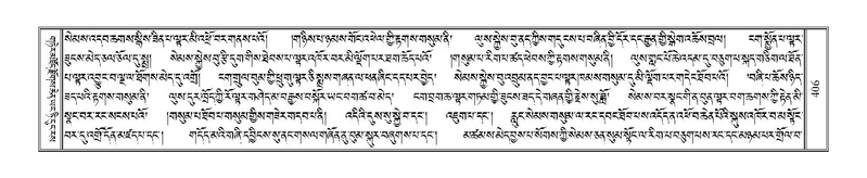 File:Terdzo-HI-010.pdf