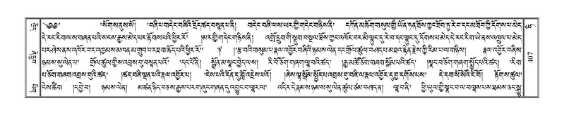 File:Terdzo-HI-010.pdf