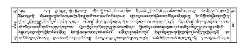 File:Terdzo-HI-010.pdf