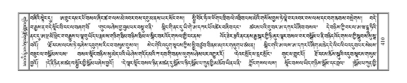 File:Terdzo-HI-010.pdf