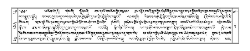 File:Terdzo-HI-010.pdf