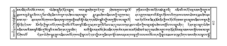 File:Terdzo-HI-010.pdf