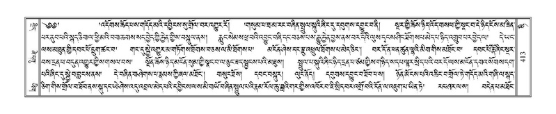 File:Terdzo-HI-010.pdf