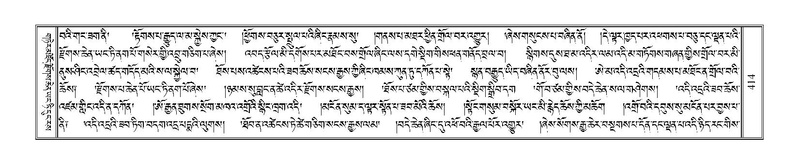 File:Terdzo-HI-010.pdf