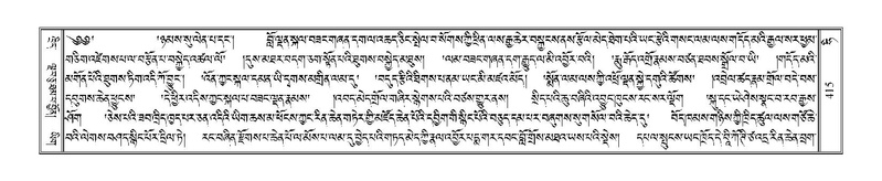 File:Terdzo-HI-010.pdf