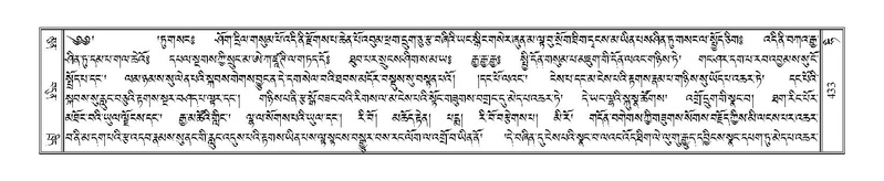 File:Terdzo-HI-012.pdf