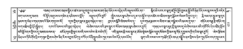 File:Terdzo-HI-012.pdf