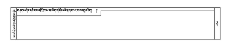 File:Terdzo-HI-012.pdf