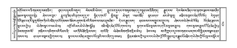 File:Terdzo-HI-012.pdf