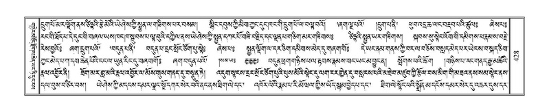 File:Terdzo-HI-012.pdf