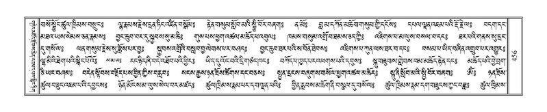 File:Terdzo-HI-014.pdf