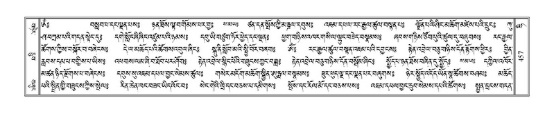 File:Terdzo-HI-014.pdf