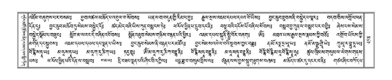 File:Terdzo-HI-014.pdf