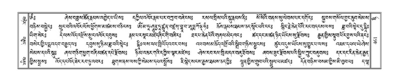 File:Terdzo-HI-014.pdf