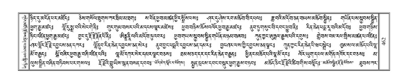 File:Terdzo-HI-014.pdf