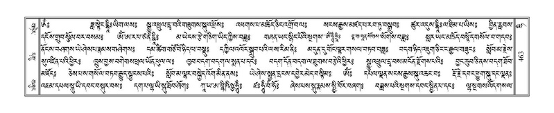 File:Terdzo-HI-014.pdf