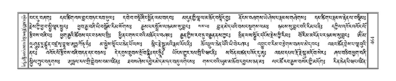 File:Terdzo-HI-014.pdf