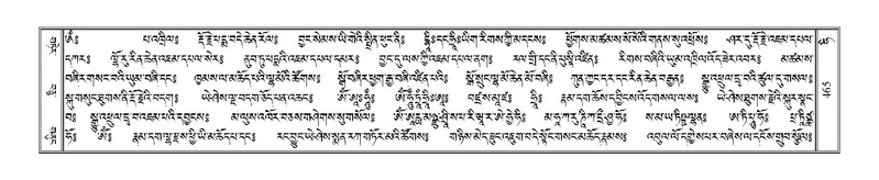 File:Terdzo-HI-014.pdf