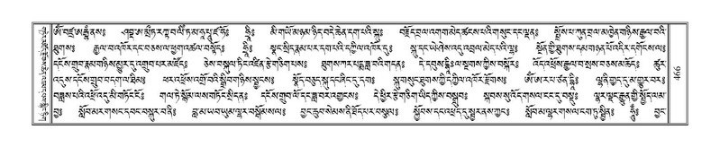 File:Terdzo-HI-014.pdf