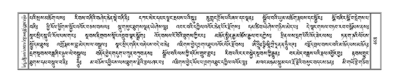 File:Terdzo-HI-014.pdf