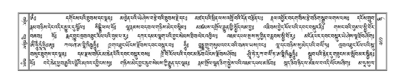 File:Terdzo-HI-014.pdf