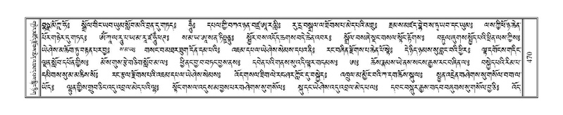 File:Terdzo-HI-014.pdf