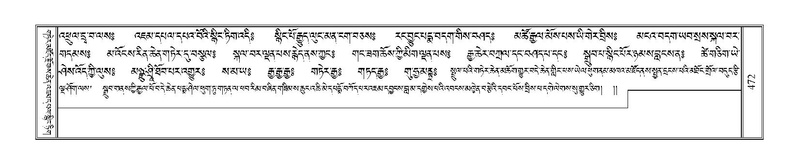 File:Terdzo-HI-014.pdf