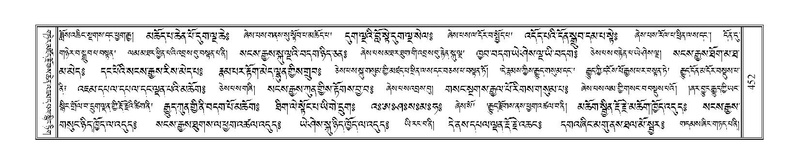 File:Terdzo-HI-014.pdf