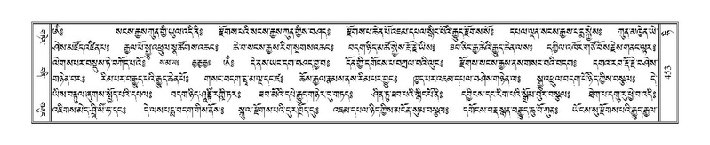 File:Terdzo-HI-014.pdf