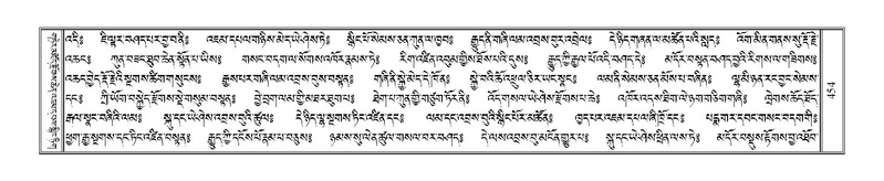 File:Terdzo-HI-014.pdf