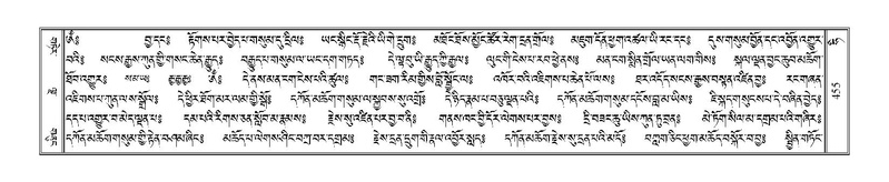 File:Terdzo-HI-014.pdf