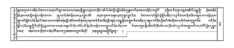 File:Terdzo-HI-015.pdf