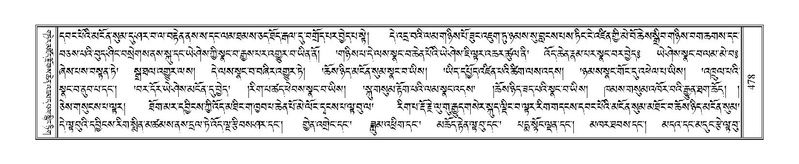 File:Terdzo-HI-015.pdf