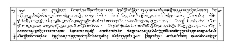 File:Terdzo-HI-015.pdf