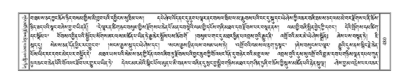 File:Terdzo-HI-015.pdf