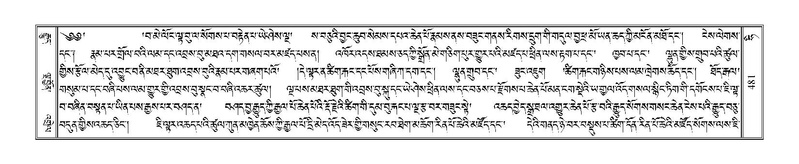 File:Terdzo-HI-015.pdf