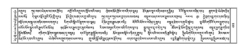 File:Terdzo-HI-016.pdf