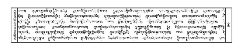 File:Terdzo-HI-016.pdf