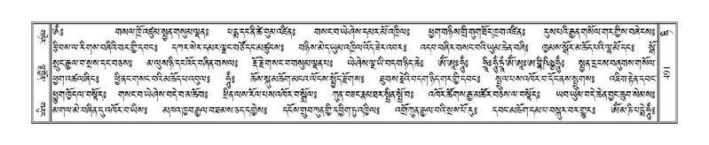 File:Terdzo-HI-016.pdf