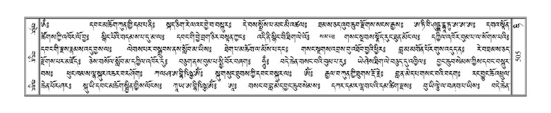 File:Terdzo-HI-017.pdf