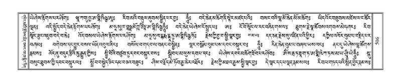 File:Terdzo-HI-017.pdf