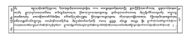 File:Terdzo-HI-017.pdf