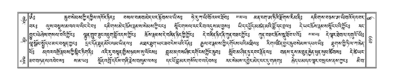 File:Terdzo-HI-017.pdf