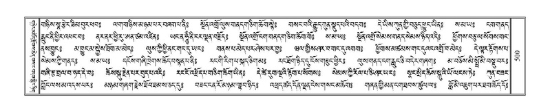 File:Terdzo-HI-017.pdf