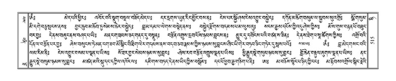 File:Terdzo-HI-018.pdf