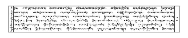 File:Terdzo-HI-018.pdf