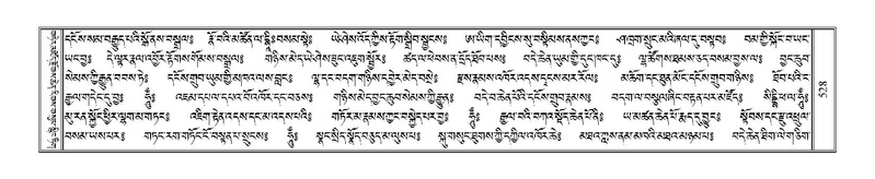 File:Terdzo-HI-019.pdf