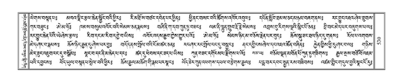 File:Terdzo-HI-019.pdf