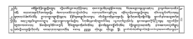 File:Terdzo-HI-019.pdf