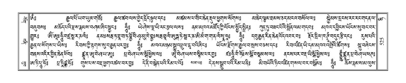 File:Terdzo-HI-019.pdf